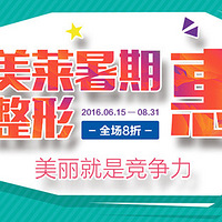 ���ڴ󡰻ݡ�ս���������͡����񣬰���high��ȫ����