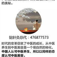 ����ҽ��ѧ�������ħ�����沿���幬��ѧ�������������