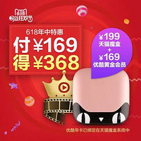 ����Ͱ��չ��ſ������󷢸�����618Ӳ������ѡ�