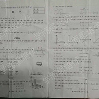 2016�����п���ѧ���⣨��������