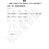 2016�����п���ѧ�Ծ����ο���