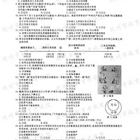 �п���ʷ������Ծ����𰸣�