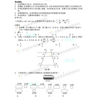 ��2016���� ���п� ��ѧ �𰸽���