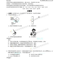 ��2016�����п�����ѧ�����⣨��������