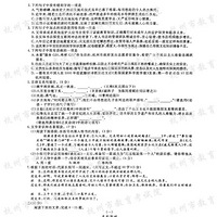 Ȩ��������2016�꺼���п�����ʹ𰸽�������������ķ�����