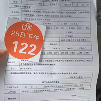 ���ݹ���Сѧ�������� ��������ĩ �߰߸�����ֱ������