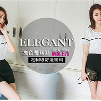 2016���ļ���ɫͨ��POLO�������ͷ����ƴ����˿����