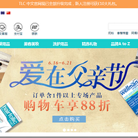 ȫ������|Ӣ��TLC 2.0���ߣ���Ӣ�����ؼң�