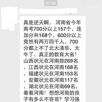 �ں���700�ֶ��ϲ����廪���� ҥ�ԣ�����