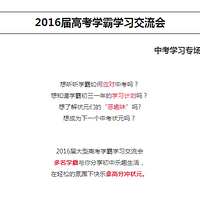 2016��߿�״Ԫѧ��ѧϰ�����ᣬ������������