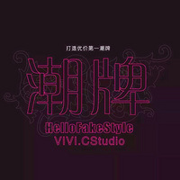 ��۳���HelloFakeStyle