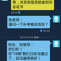 �����������ѧ��ν�ġ�����������������