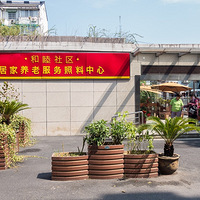 ���ſڵ�����԰