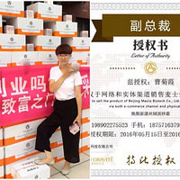 ��ɴ˪��ô������ɴ˪�����ڼ�������𣿶���Ǯһ����ô������