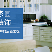 ��ƽװ�ι�˾�����ȫ���ĸ��ã�