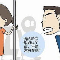 ֧�У����蹫�����У�û��������ô�죿