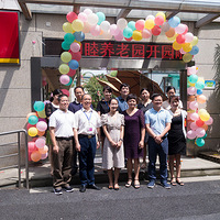 ����԰��ʽ��԰��