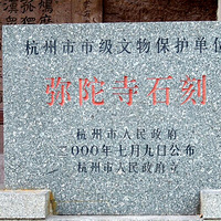 ��������Ħ��ʯ�̡�