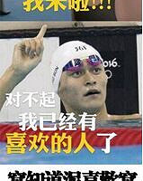 ����Ϊ8��ֻ�а��˻᣿818��Ҫ�����㲻����