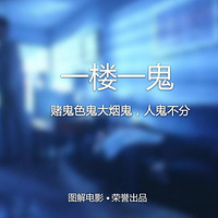ͼ���Ӱ��һ¥һ���� �����˹��ֲ���(���)