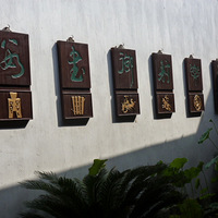 �������˺�