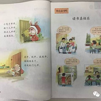 ���������࣡Сѧ���Ļ��°�̲�����һ�꼶��ʶ����ѧƴ��