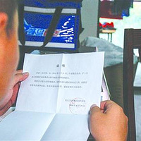 ���ߣ���ù�ر����˷磬�и�ҽԺ�������̥�����»�