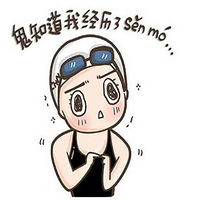 ˵˵��Щ����������ӽ��ɣ���֪���Ҿ�����ʲô��