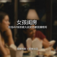 ͼ���Ӱ��Ů���뷿�� ��Ҫ��������̫�ߵ�(���)