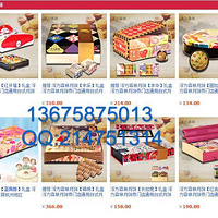 ����ɭ���±� ȯ �ͼ۳��ۣ�