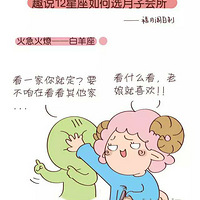 С������ | Ȥ˵12���������ѡ���ӻ���~