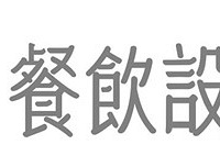 ���ݲ���ȫ���߻�����Ʒ�Ʒ�����Ϊ�Լ�����