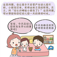�ҳ���Щ��Ϊ ��BB�����׶�԰