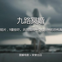 ͼ���Ӱ����·ڤ�顷 δ���ͻȻ���� ���Ǹ�����Ů��(���)