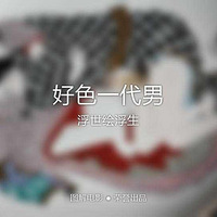 ͼ���Ӱ����ɫһ���С� ���˸��� ԭ������ɫ��������(���)
