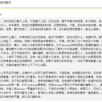 ��������ǴӴ��ˮ�Է���ӿ�����