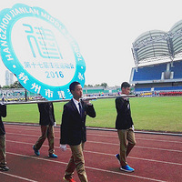 ������ѧ�˶�����ر𣬰��ˡ�G20��һ��һ·���Է���