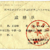 ������ѧ������վ��������һ��