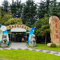 ��ʢ������ζ�ҷ�