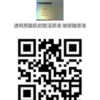 ת����ﲣ���ᣬEGF���ɷ�