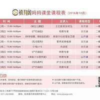 ���¸�10�¿γ̱�