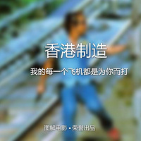 ͼ���Ӱ��������졷 �ҵ�ÿһ���ɻ�����Ϊ�����(���)