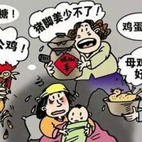 ��������������߶�����ļ��¾����������ģ�