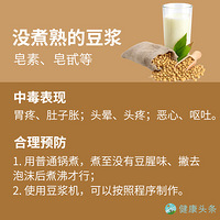 С�ģ�������ʳ�����졢�����ã����ж���