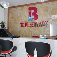 ��������ʦ��ѵ�ļҺ�