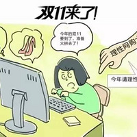 ��˫ʮһ������񻶣�Ʒζ��ʱ������ͬ��