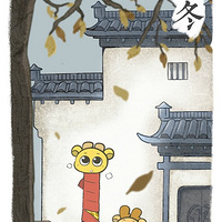 ����ǡ��������һ�������Ĺ�������Ӧ���ĵ���