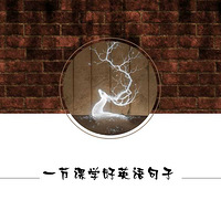 һ�ڿ�ѧ�ó���Ӣ�����