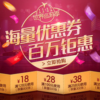 ����ȫ��˫ʮһ�