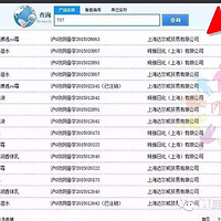 TSTͥ����һ�ȫ���ĵĻ���Ʒ����ӵ������